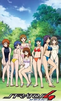 Poster Stratos 4 OVA
