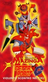 Poster Great Mazinger vs. Getter Robo G: Kuuchuu Dai-Gekitotsu