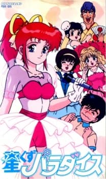 Poster Hoshikuzu Paradise