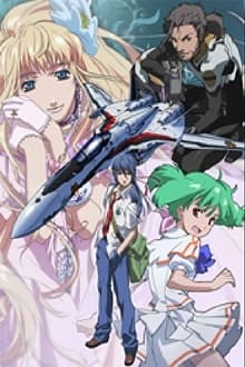 Poster Macross Frontier Deculture Edition