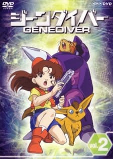 Poster Gene Diver