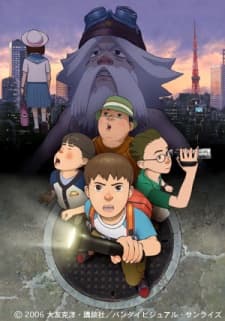 Poster Shin SOS Dai Tokyo Tankentai