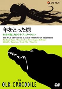 Poster The Old Crocodile