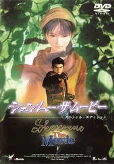 Poster Shenmue: The Movie
