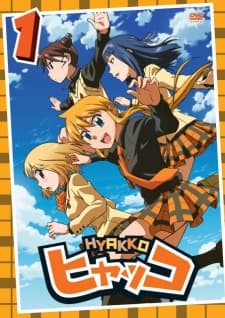 Poster HYAKKO