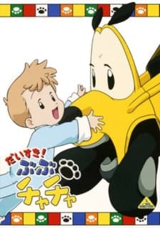 Poster Daisuki! BuBu ChaCha