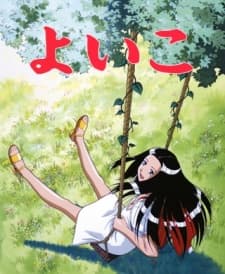 Poster Yoiko