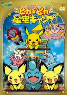 Poster Pokémon: Camp Pikachu