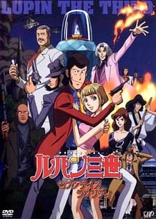Poster Lupin the 3rd: Seven Days Rhapsody