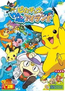 Poster Pokémon: Pikachu's Island Adventure