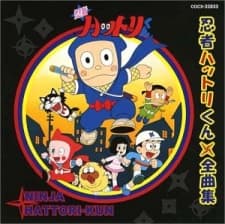 Poster Ninja Hattori-kun