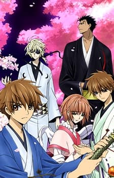 Poster Tsubasa: Spring Thunder Chronicles