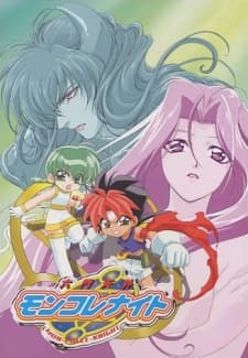Poster Mon Colle Knights