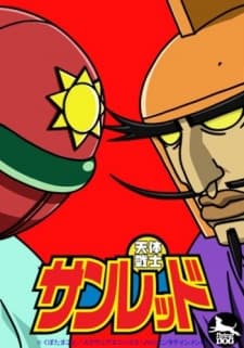 Poster Tentai Senshi Sunred