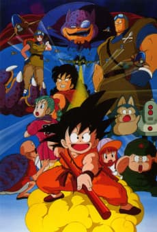 Poster Dragon Ball: Curse of the Blood Rubies