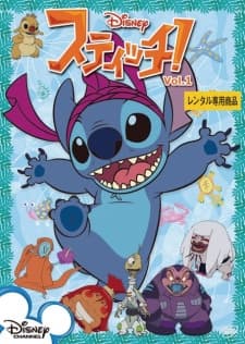 Poster Stitch!