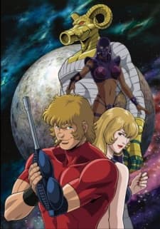 Poster COBRA THE ANIMATION