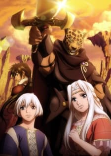 Poster Guin Saga