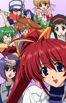 Poster Comic Party Revolution OVA