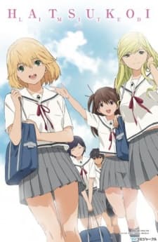 Poster Hatsukoi Limited