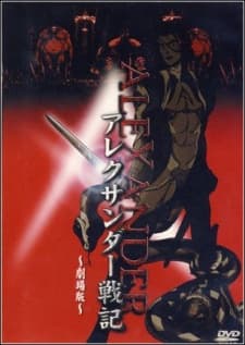 Poster Reign: The Conqueror Movie