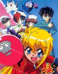 Poster Totsugeki! Pappara-tai