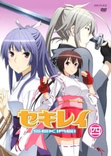 Poster Sekirei: Hajimete no Otsukai