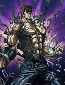 Poster Fist of the North Star: The Legend of the True Savior: Legend of Kenshiro
