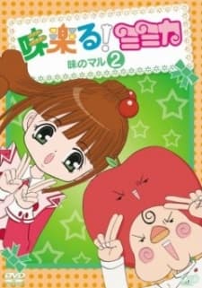 Poster Miracle! Mimika