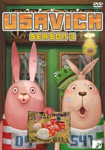 Poster Usavich III