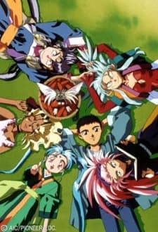 Poster Tenchi Muyo! Ryo-Ohki Season 2