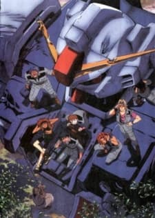 Poster Uchuu Seiki Yowa