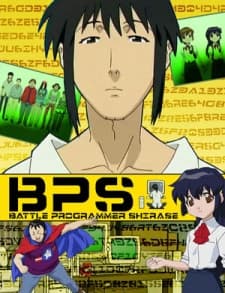 Poster Battle Programmer Shirase