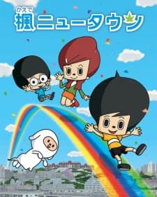 Poster Kaede New Town