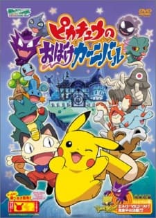 Poster Pikachu no Obake Carnival