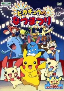 Poster Pikachu no Natsumatsuri