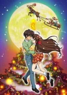 Poster Itsudatte My Santa!