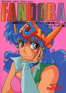 Poster Dream Dimension Hunter Fandora