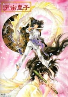 Poster Utsunomiko