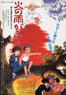 Poster Hi no Ame ga Furu
