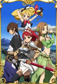 Poster The Sacred Blacksmith