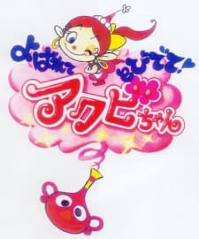 Poster Akubi Girl