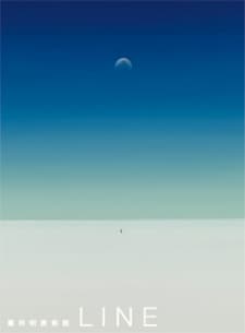 Poster Yoh Shomei Art Gallery Line