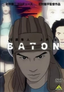 Poster Baton