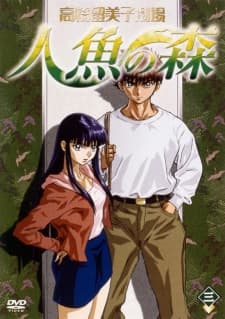 Poster Mermaid Forest (TV)