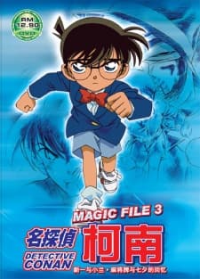 Poster Case Closed Magic File 3: Shinichi and Ran - Memories of Mahjong Tiles and Tanabata