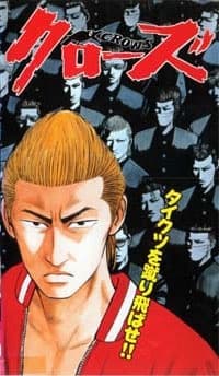 Poster Koukou Butouden Crows