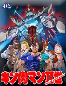 Poster Kinnikuman II Sei