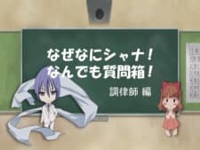 Poster Shakugan no Shana: Naze Nani Shana