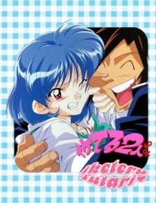 Poster Iketeru Futari